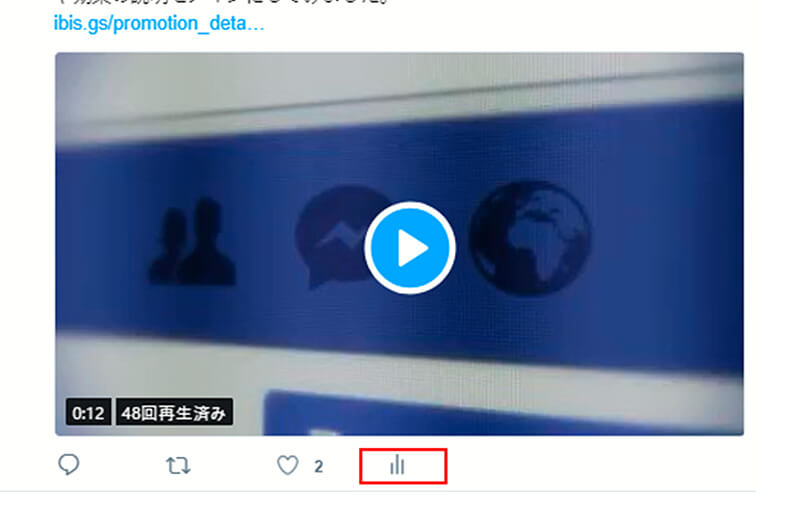 Twitter広告　オートプロモートの手順2