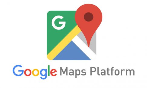 「Google Maps Platform」登場！その特徴と確認すべきことについて