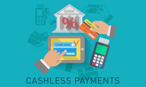 「キャッシュレス決済」のススメ！AmazonPayやLINE Payの活用方法