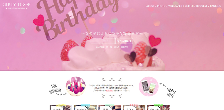 GIRLY DROP