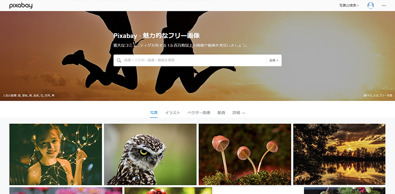 Pixabay