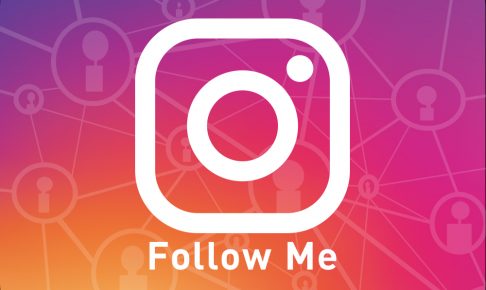 【Instagram】フォロワーを増やす方法は?ハッシュタグと他SNSの活用が肝‼