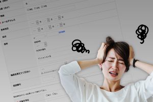 EFO(入力フォーム最適化)とは?コンバージョン率を高める5つのポイント