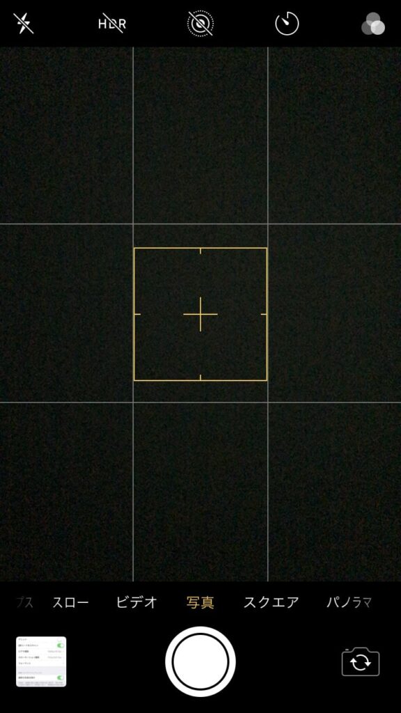 グリッド利用することで、は縦横を3分割して被写体を配置する「三分割構図」というテクニックを自然に取り入れられる。
