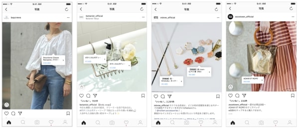 Instagramにショッピング機能が追加されたことで、Instagramの投稿から直接ユーザーに購入を促すことができる。