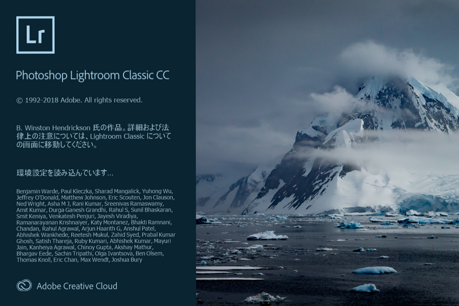 Adobe Lightroom Classic
