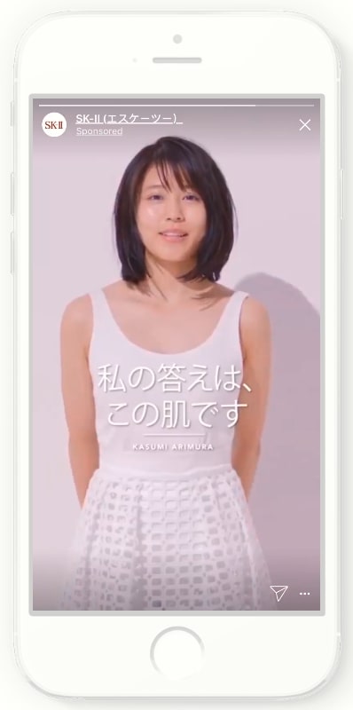 Instagram広告のBtoC成功事例_ブランド価値向上を目的とした新しいクリエイティブのテスト