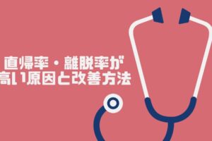 業界業種別 直帰率_離脱率 の目安 (1)