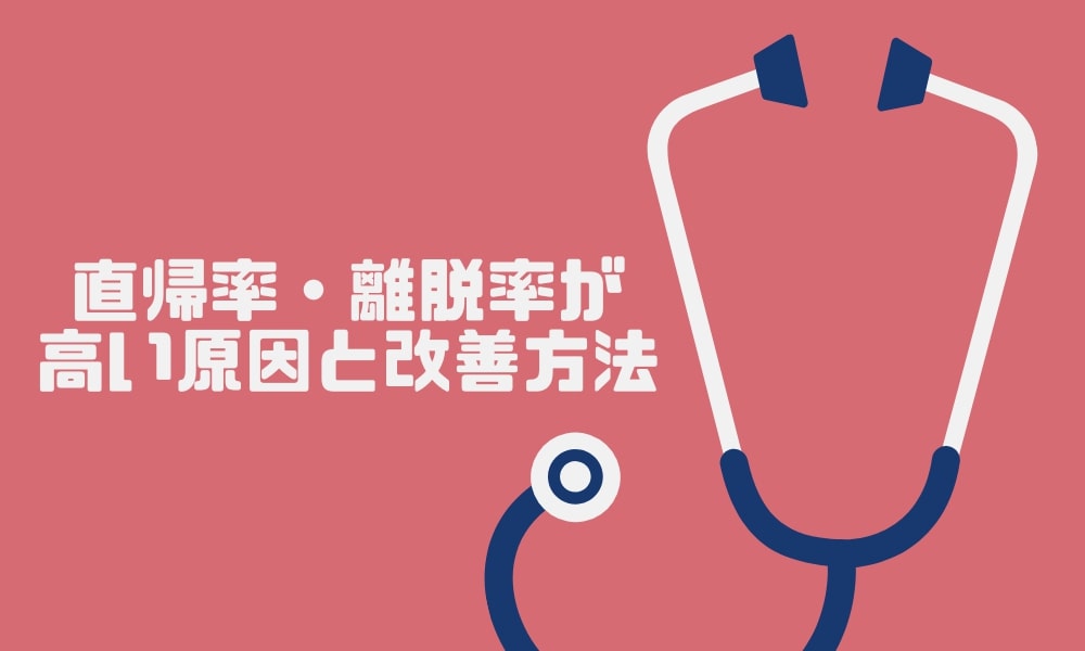 業界業種別 直帰率_離脱率 の目安 (1)