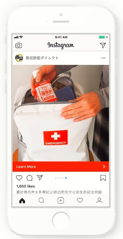Instagram広告のBtoC成功事例_セル広告による非常持出袋のコンバージョン率拡大