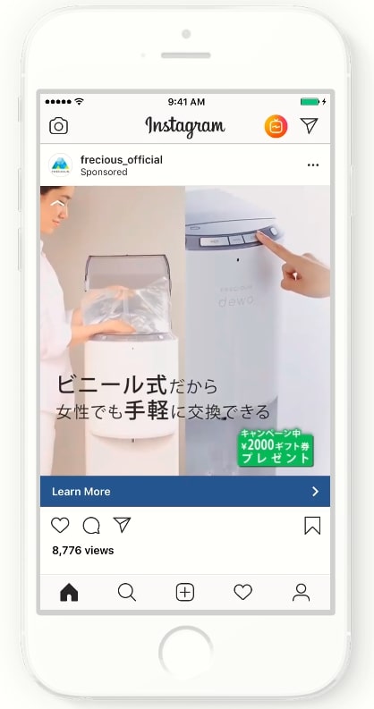 Instagram広告のBtoC成功事例_コンバージョン率増加を狙ったリターゲティング動画広告の配信