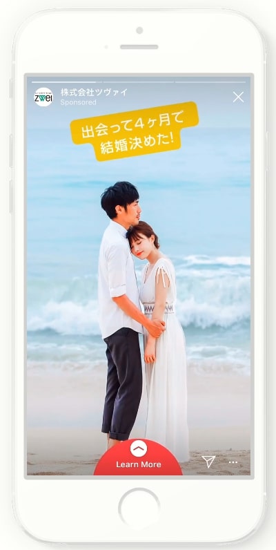 Instagram広告のサービス業事例_新規会員獲得事例