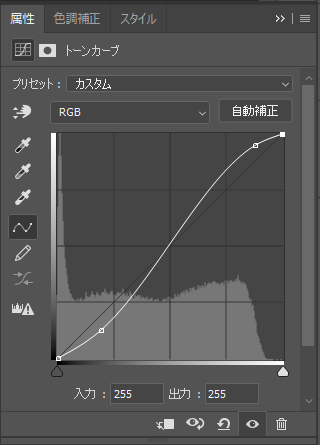 Photoshopのトーンカーブ_S字に変更した状態