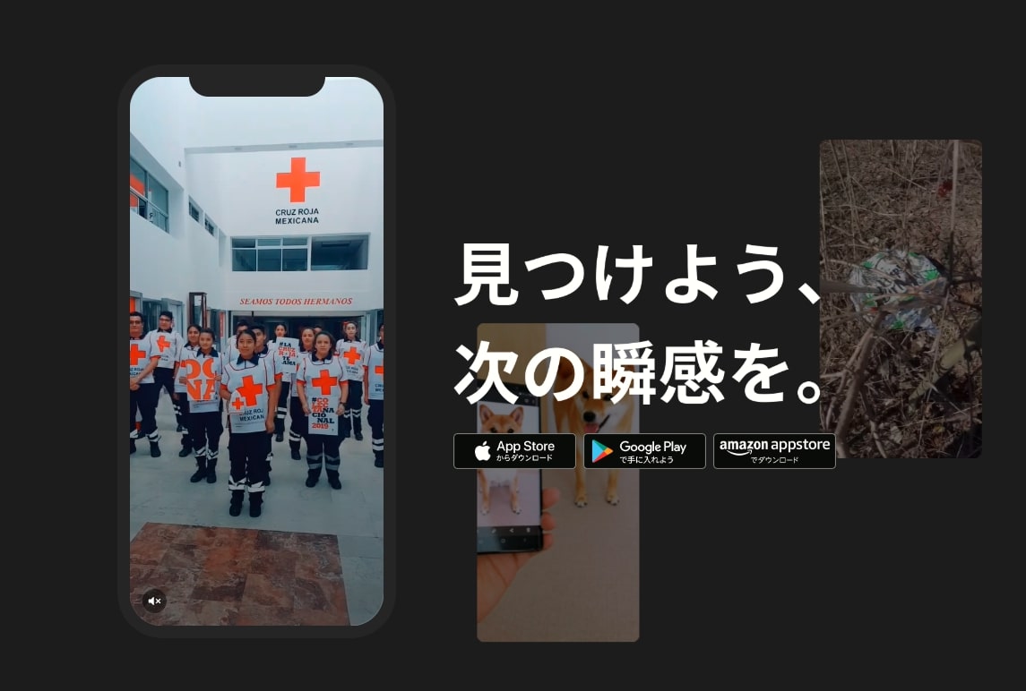 まずは基本を理解しよう。TikTokはビジネス・マーケティングに使えるか?