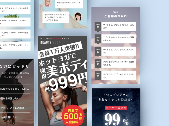 アニメーションや有償素材も追加費用なしの安心価格