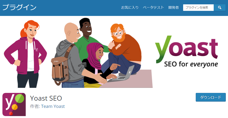 Yoast SEO
