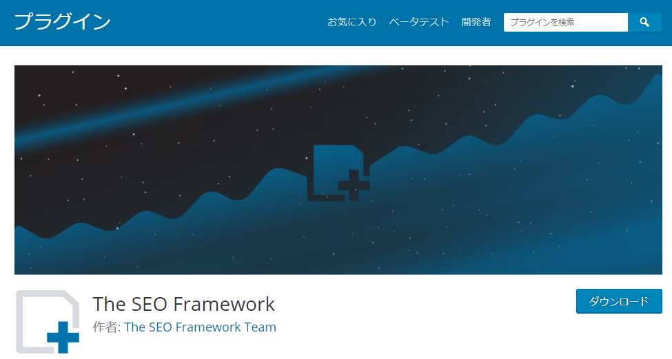 The SEO Framework