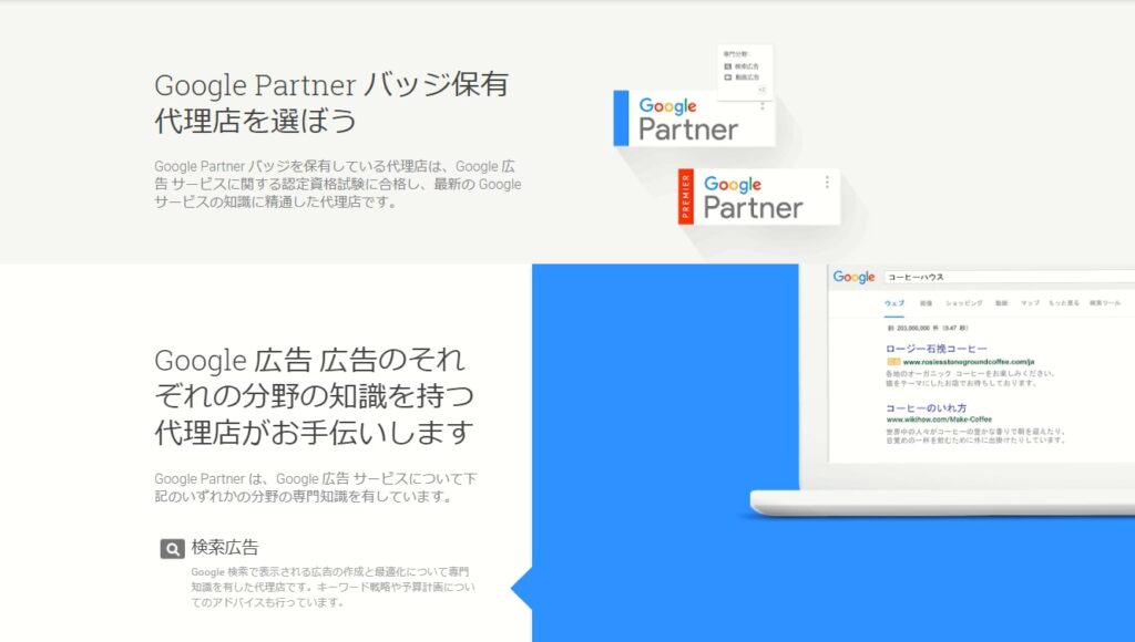 最新の認定資格を保有しているか
