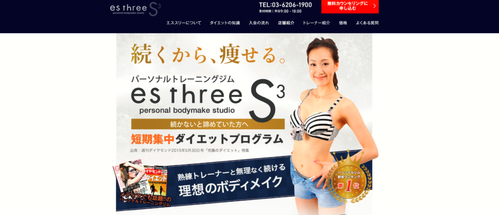 株式会社プロフェッショナルエナジー