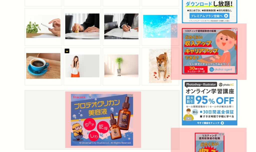 ディスプレイ広告の表示イメージ
