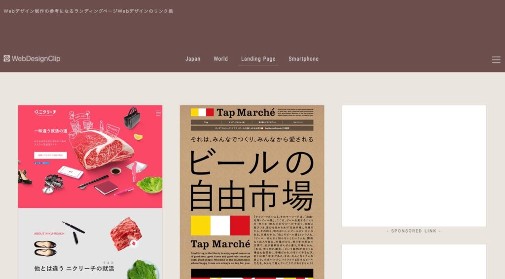 WebDesignClip