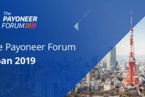 越境ECのトップセラーやShopee、Shopifyが登壇！ 『The Payoneer Forum 2019 越境ビジネス最前線』【参加費無料】