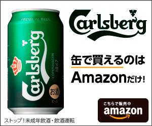 スノッブ効果