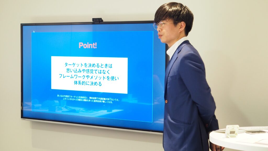 ターゲットを決めるフレームワーク