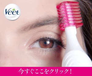 ツァイガルニク効果