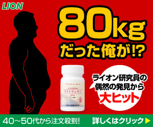0.2秒の世界