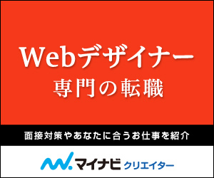 色彩の心理学