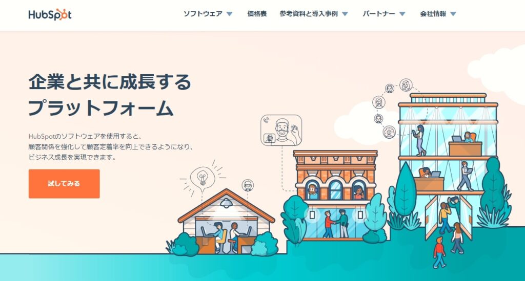 HubSpot社の調査結果に見る日本企業のインサイドセールス