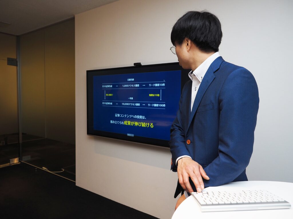 記事コンテンツが資産として積みあがる
