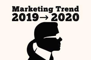 【マーケティングトレンド2019→2020】アクセスランキングから振り返る注目とトレンド
