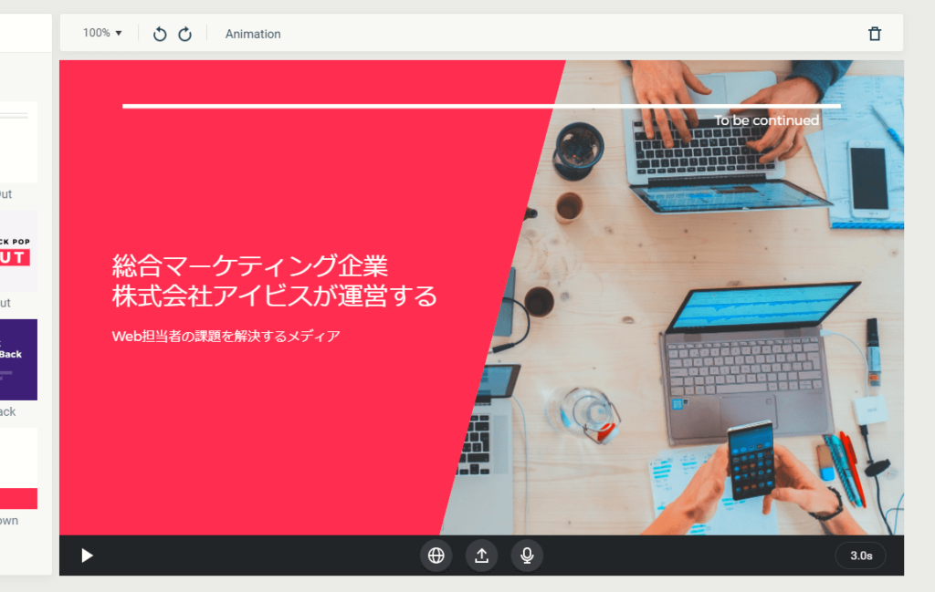 画像素材を利用する