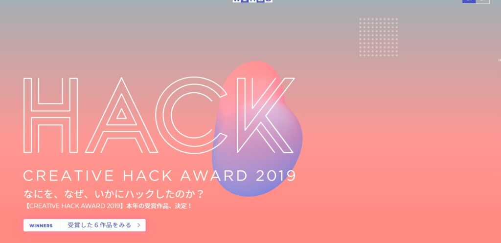 Webデザイントレンド⑧スクロール