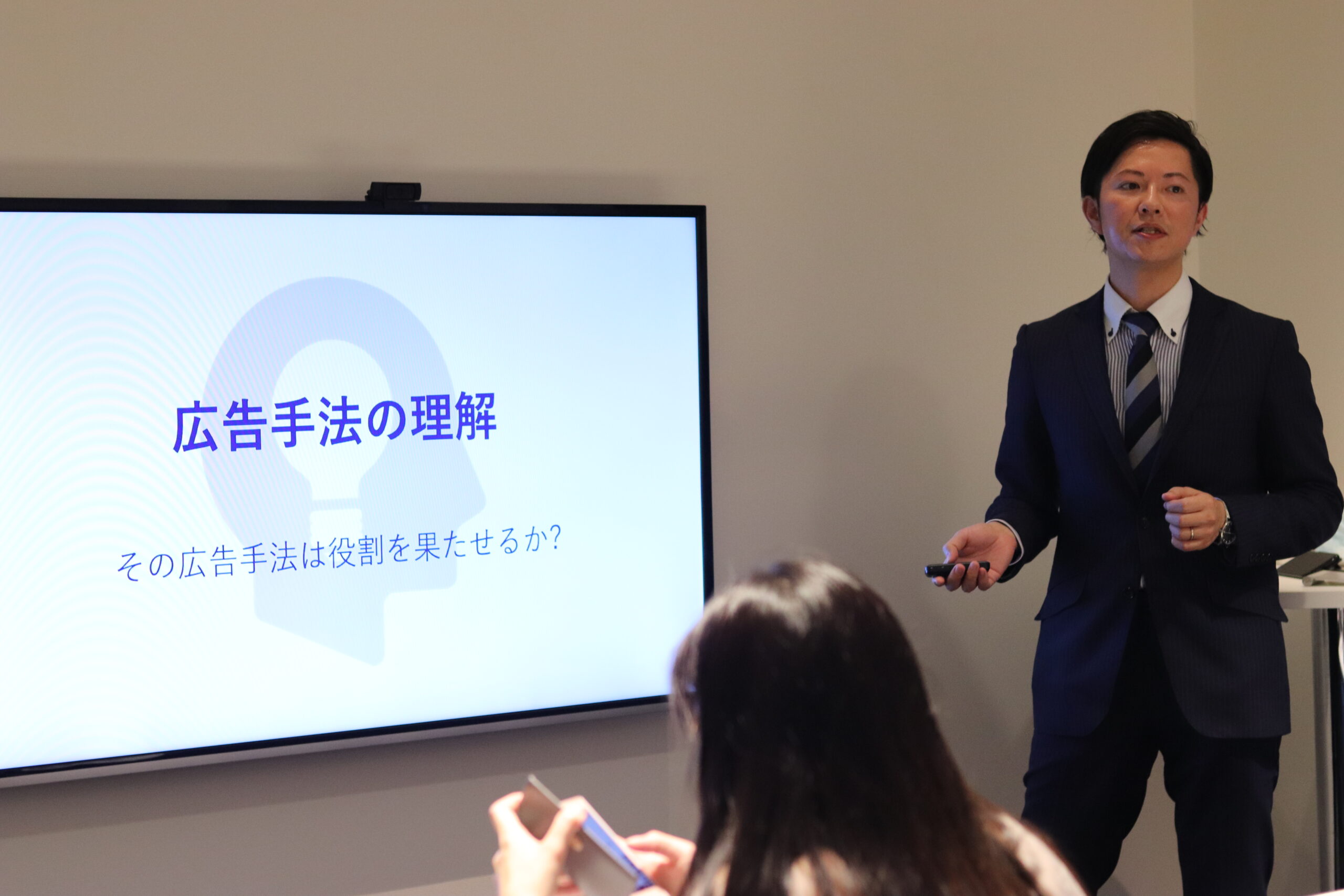 広告手法の理解が大切