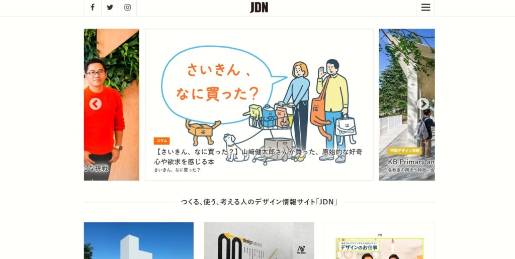 apan design net