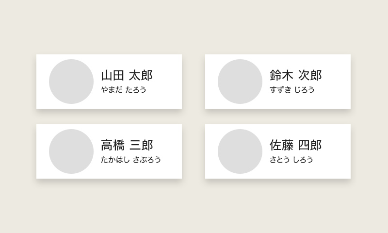 反復