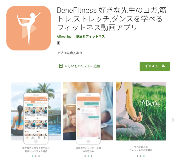 BeneFitness