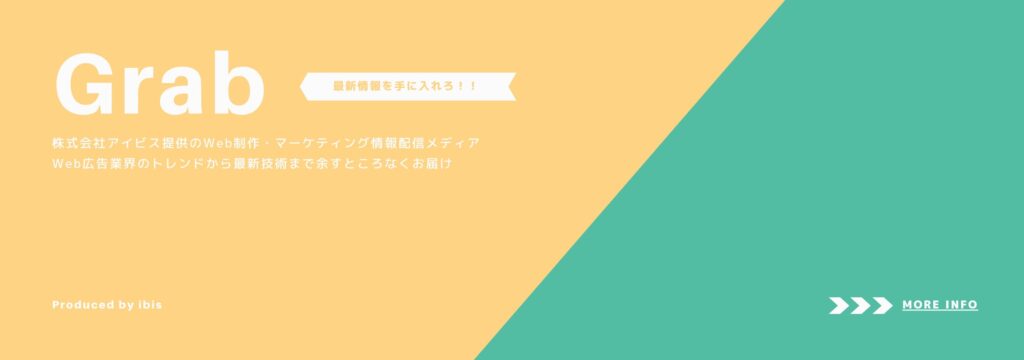 Canvaのデザイン方法08