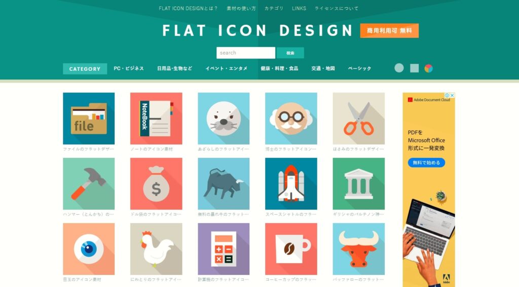 FLAT ICON DESIGN