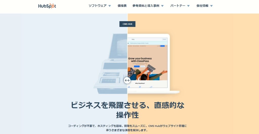 hubspot