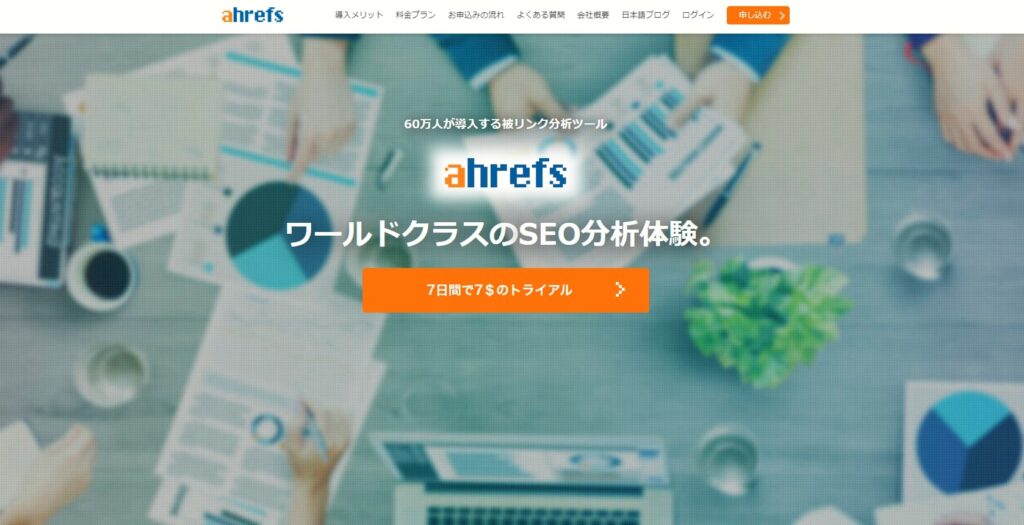 Ahrefs