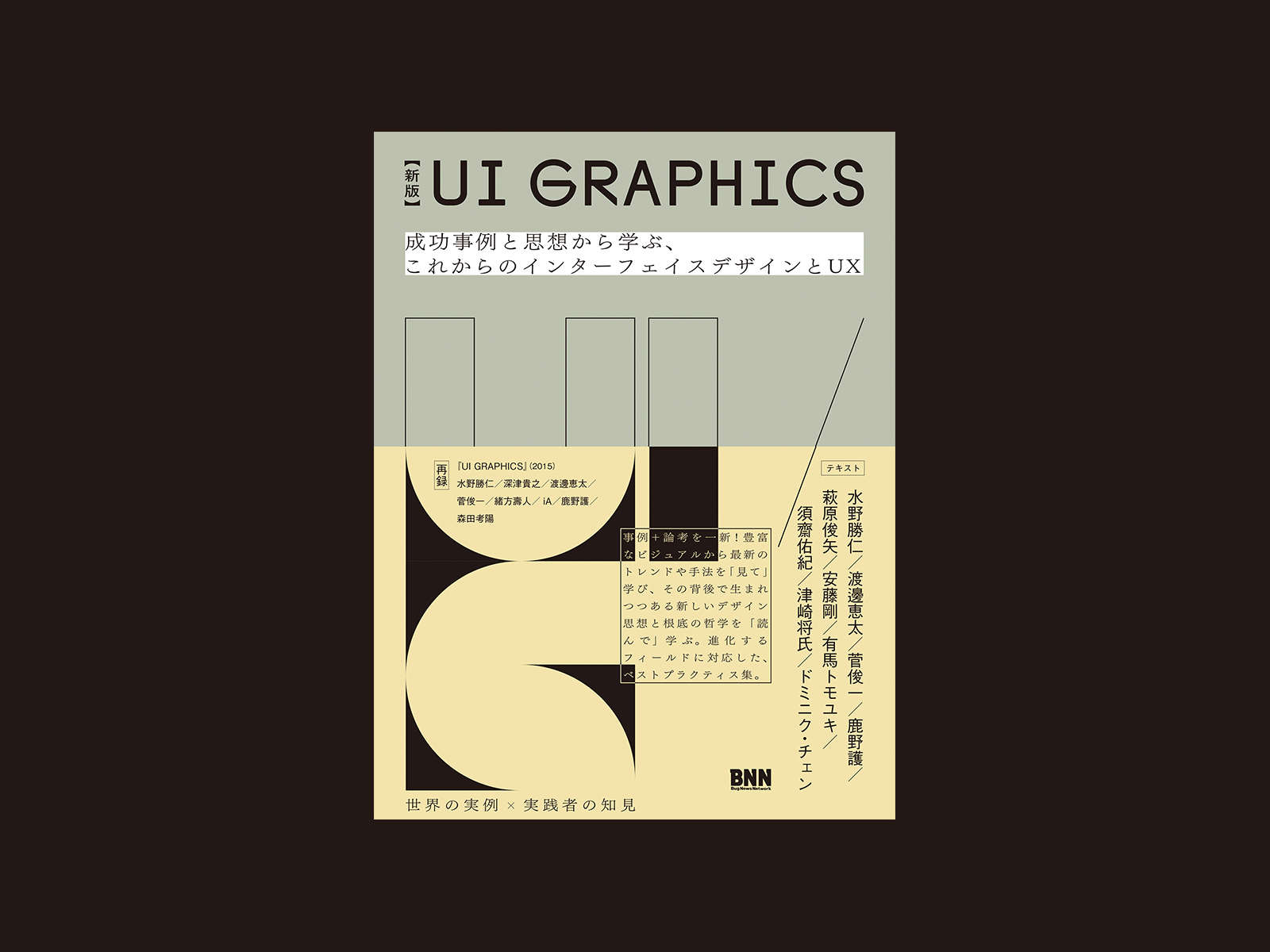 UI GRAPHICS