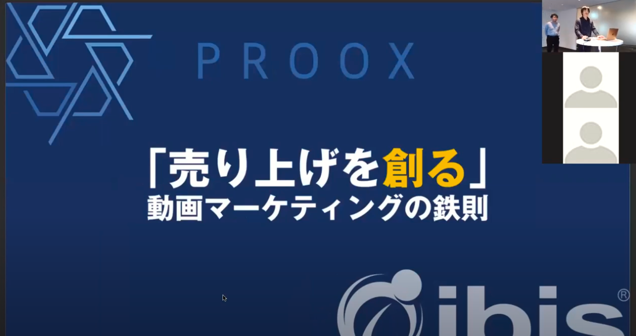 動画マーケティングに関する3つのデータ
