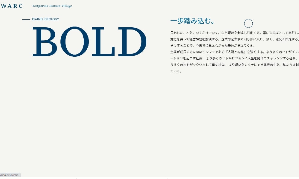 https://corp.warc.jp/