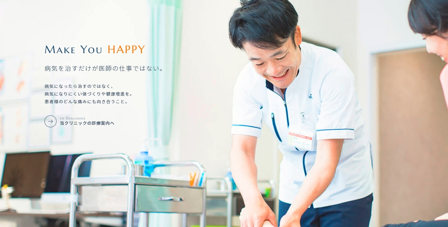 https://matsumoto-seikeigeka.com/