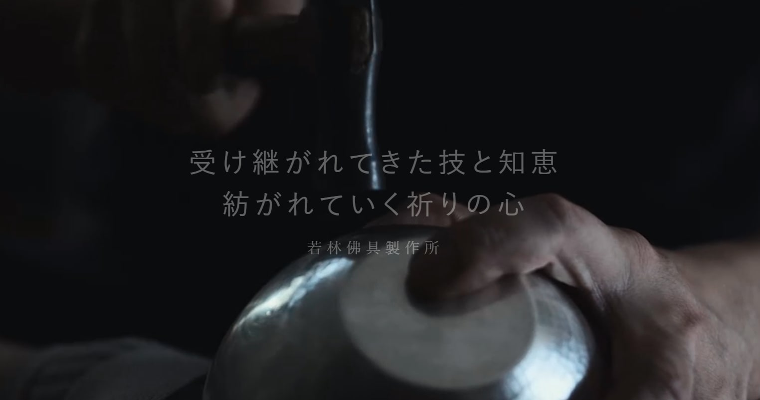 https://www.wakabayashi.co.jp/
