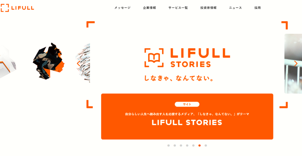 https://lifull.com/